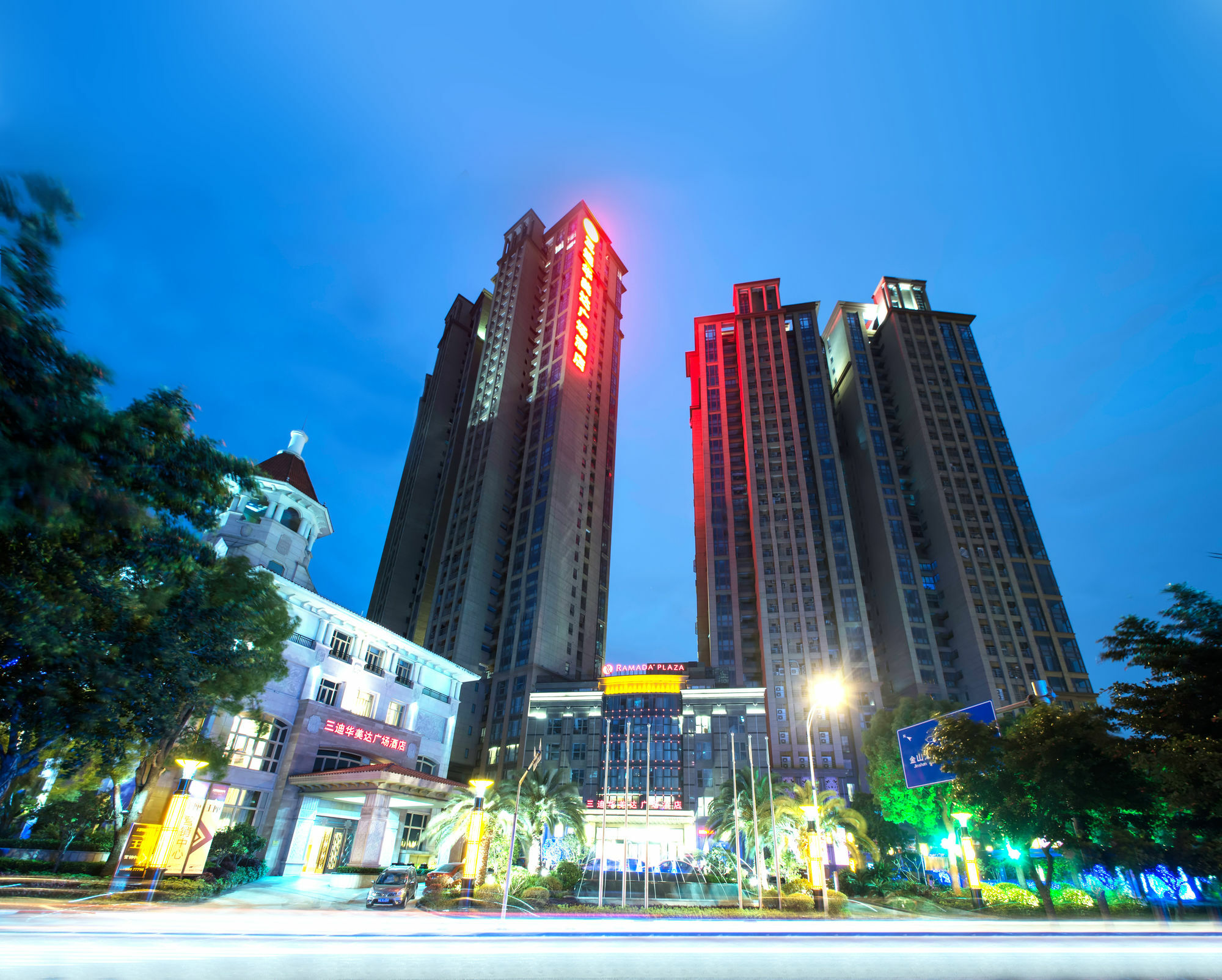 Ramada Plaza By Wyndham Fuzhou South Otel Dış mekan fotoğraf